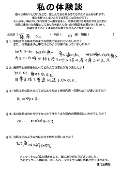 クリックして拡大