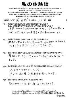 クリックして拡大