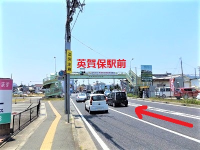 英賀保駅前