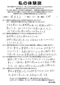 クリックして拡大