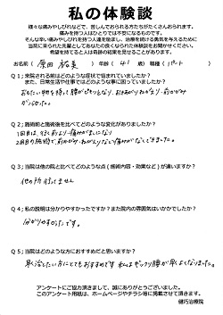 クリックして拡大