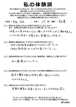 クリックして拡大