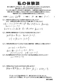 クリックして拡大