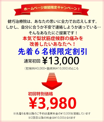 hpmrijou-3980.jpg