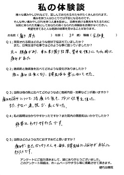 クリックして拡大