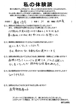 クリックして拡大