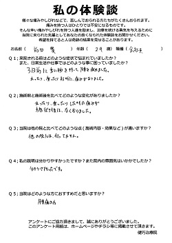クリックして拡大