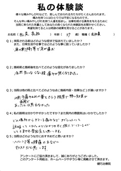 クリックして拡大