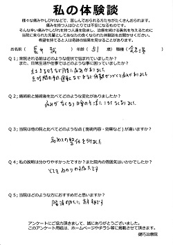 クリックして拡大