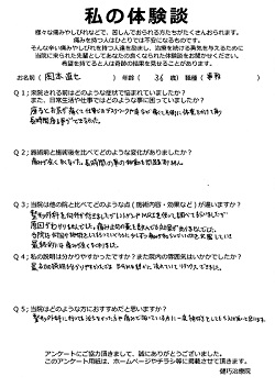 クリックして拡大