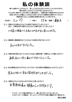 クリックして拡大