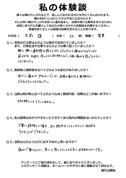クリックして拡大