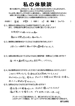 クリックして拡大