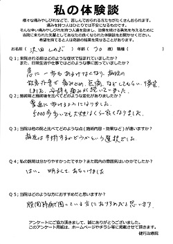 クリックして拡大
