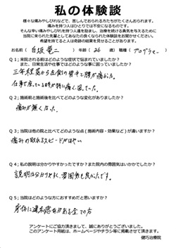 クリックして拡大