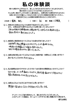 クリックして拡大