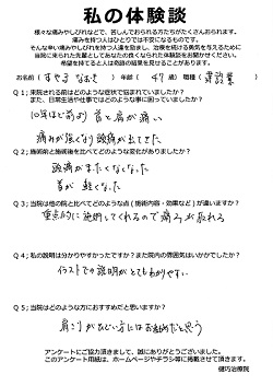 クリックして拡大