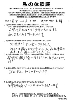 クリックして拡大