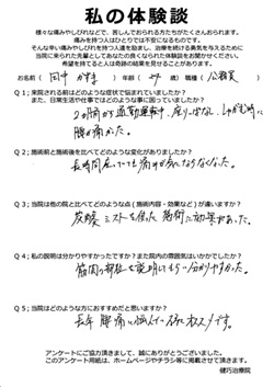 クリックして拡大