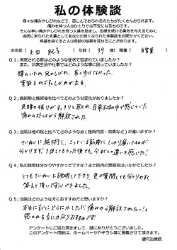 クリックして拡大