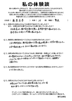 クリックして拡大