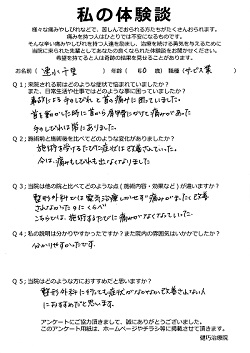 クリックして拡大