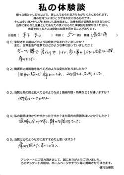 クリックして拡大