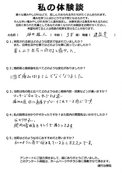 クリックして拡大