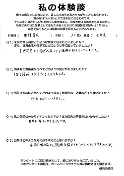 クリックして拡大