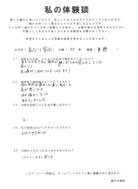 クリックして拡大
