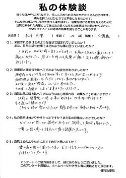 クリックして拡大