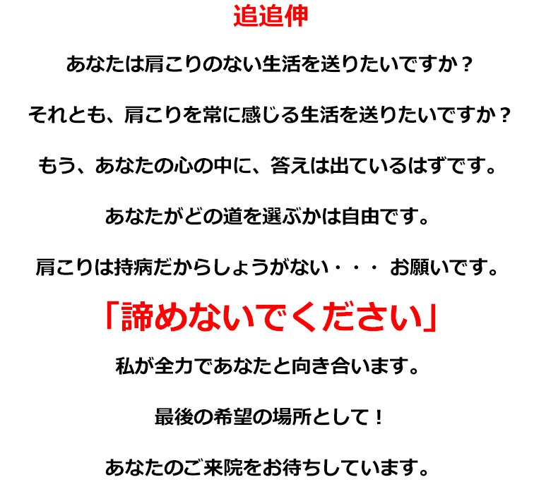 4katakori.jpg