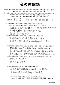 クリックして拡大 クリックして拡大