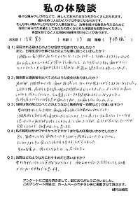 クリックして拡大 クリックして拡大