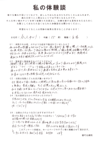 クリックして拡大 クリックして拡大