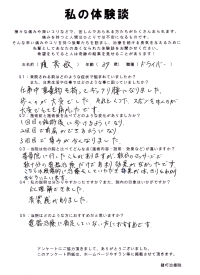 クリックして拡大 クリックして拡大