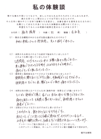 クリックして拡大 クリックして拡大