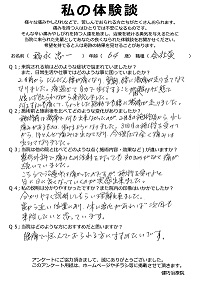 クリックして拡大 クリックして拡大