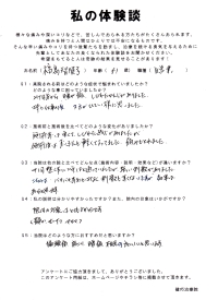 クリックして拡大 クリックして拡大