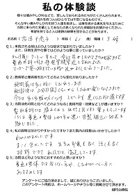 クリックして拡大 クリックして拡大