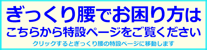 移動