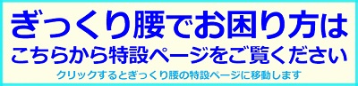 移動