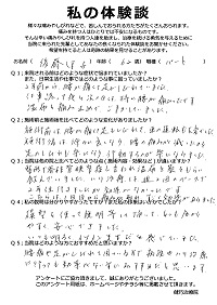 クリックして拡大 クリックして拡大