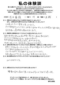 クリックして拡大 クリックして拡大