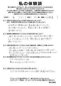 クリックして拡大 クリックして拡大