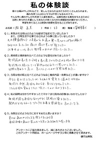 クリックして拡大 クリックして拡大