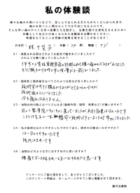 クリックして拡大 クリックして拡大