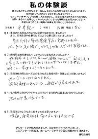 クリックして拡大 クリックして拡大