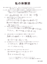 クリックして拡大 クリックして拡大