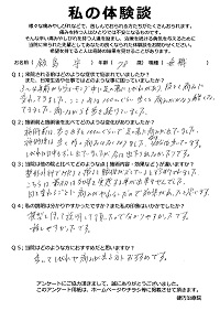 クリックして拡大 クリックして拡大